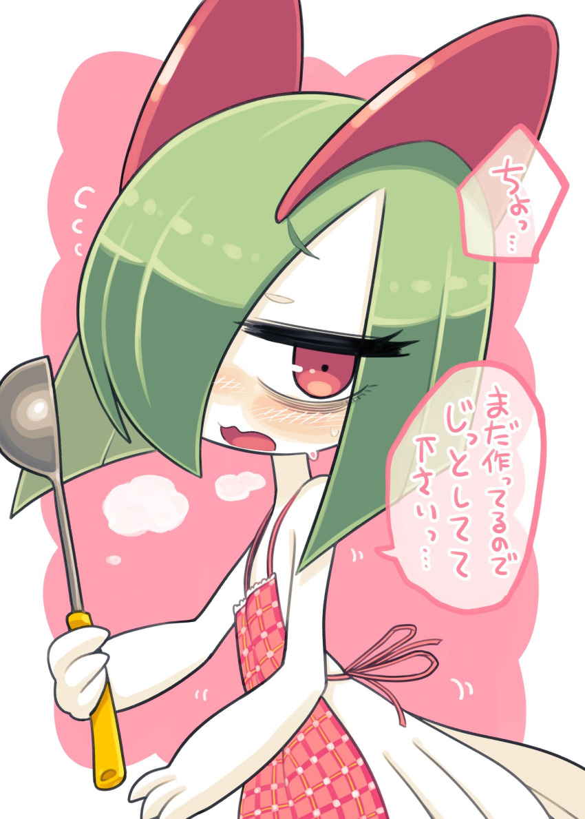 apron bags_under_eyes colored_skin green_hair hair_over_one_eye highres holding holding_ladle horns ino_(tellu0120) kirlia ladle looking_at_viewer open_mouth pink_apron pink_eyes pokemon pokemon_(creature) sidelocks simple_background speech_bubble sweatdrop translation_request white_skin