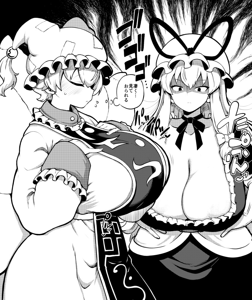 2girls absurdres areola_slip breasts cleavage closed_eyes commentary_request dress hat hat_ribbon highres himajin_noizu huge_breasts large_areolae light_areolae long_hair menacing_(jojo) mob_cap multiple_girls puffy_nipples ribbon shaded_face short_hair sweatdrop tabard touhou translation_request yakumo_ran yakumo_yukari