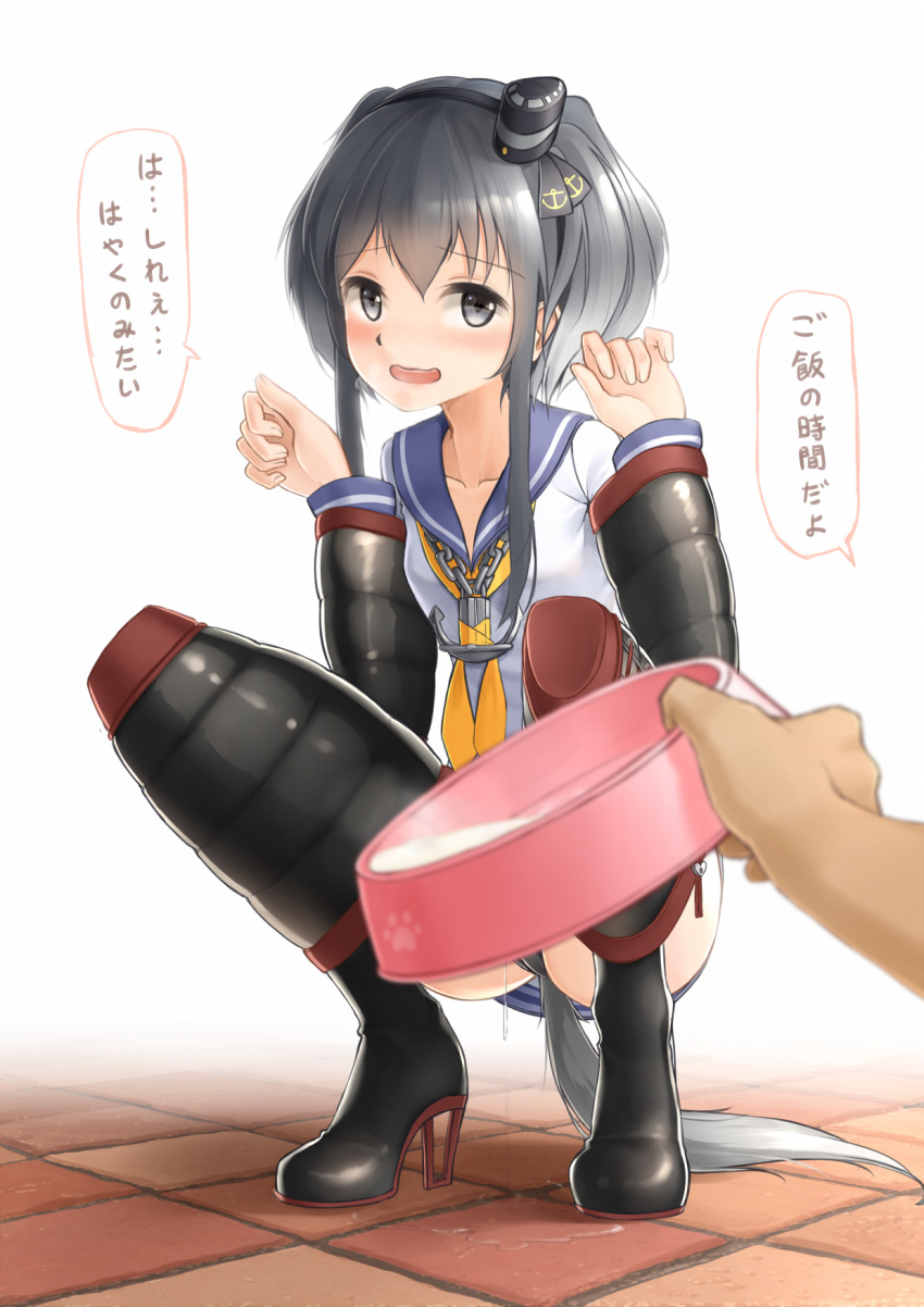 1girl ahoge1 anal anal_object_insertion anal_tail bangs bdsm blush bondage bound butt_plug chastity_belt excessive_pussy_juice fake_tail full_body hat highres human_dog kantai_collection looking_at_viewer mini_hat object_insertion open_mouth pet_play pussy_juice pussy_juice_puddle school_uniform serafuku silver_hair smile solo tail tokitsukaze_(kantai_collection) urethral_insertion vaginal vaginal_object_insertion vaginal_object_push vibrator