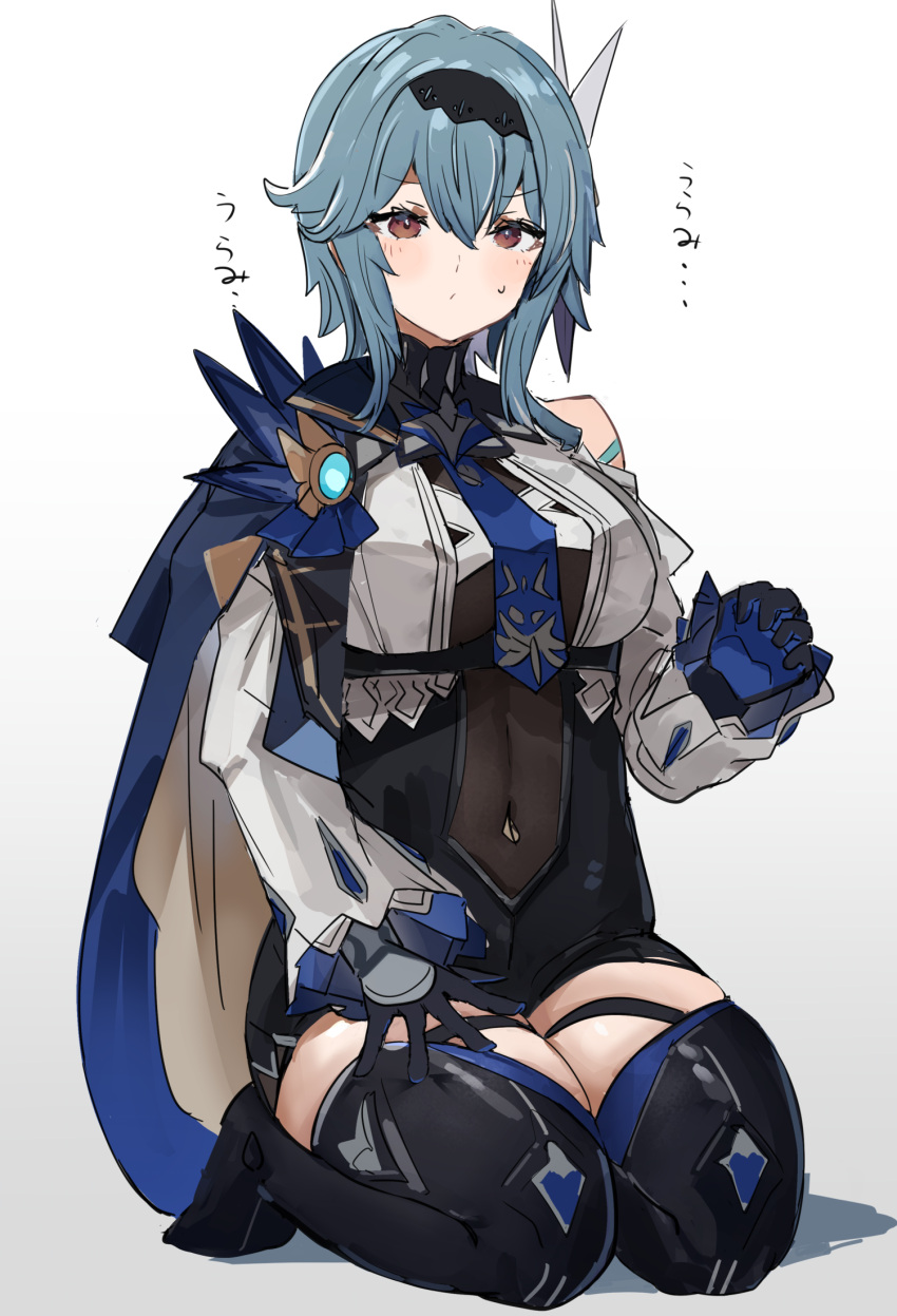 1girl black_gloves black_hairband blue_cape blue_gloves blue_hair blue_necktie boots breasts cape chest_harness clothing_cutout dot_mouth eula_(genshin_impact) full_body genshin_impact gloves hairband hand_on_own_thigh hand_up harness high-waist_shorts highres large_breasts linea_alba long_sleeves medium_hair necktie red_eyes seiza shorts shoulder_cutout simple_background sitting solo sweatdrop the_olphy thigh_boots thighs white_background white_sleeves wide_sleeves