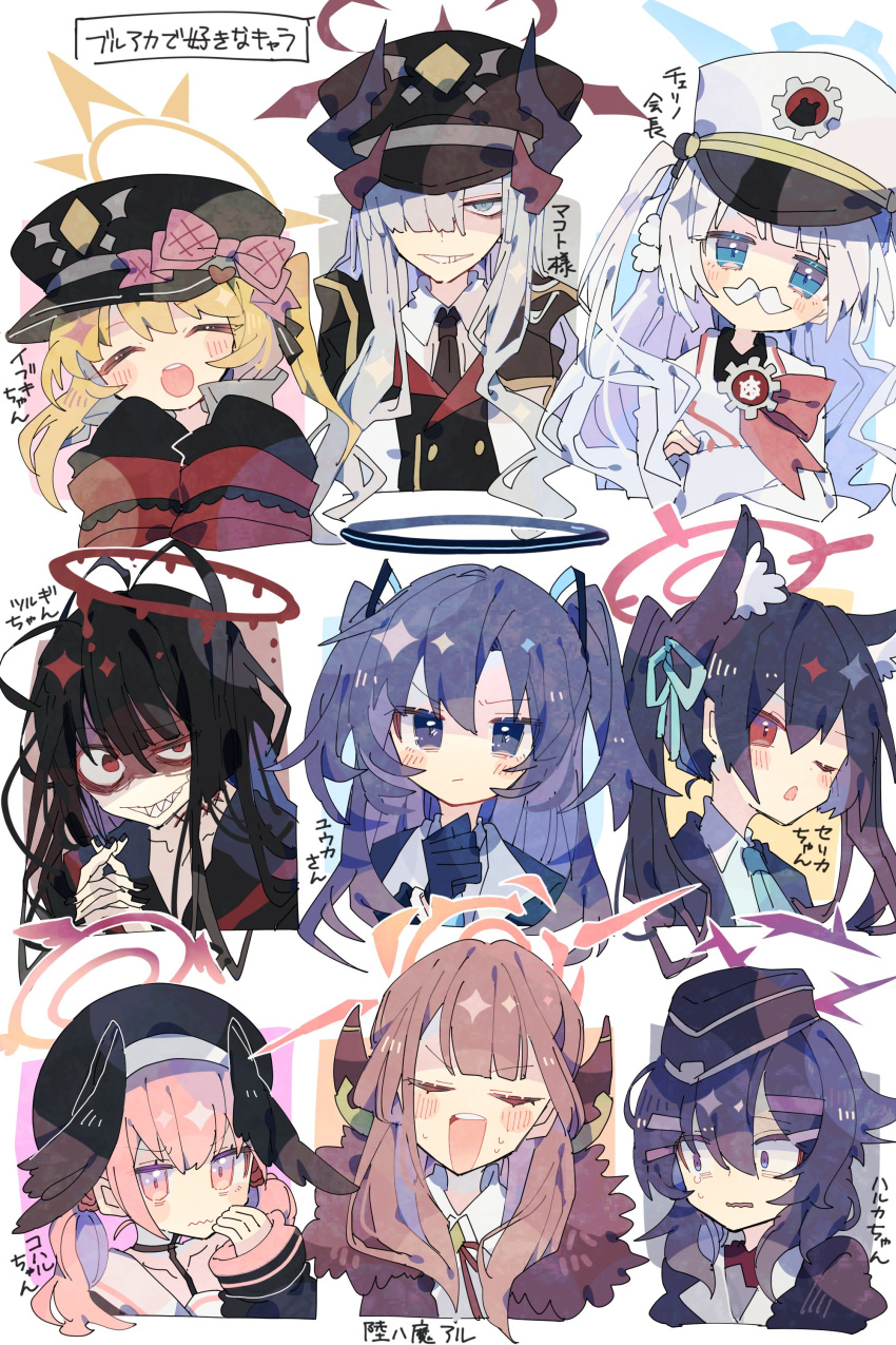 6+girls absurdres animal_ear_fluff animal_ears antenna_hair aru_(blue_archive) bags_under_eyes beret black_coat black_gloves black_hair black_hat black_horns black_necktie black_sailor_collar black_serafuku black_shirt black_wings blonde_hair blue_archive blue_eyes blue_halo blue_necktie blush brown_coat brown_horns cat_ears cherino_(blue_archive) closed_eyes closed_mouth coat coat_on_shoulders collared_shirt demon_horns extra_ears fake_facial_hair fake_mustache fur-trimmed_coat fur_hat fur_trim garrison_cap gloves grey_eyes grey_hair grin hair_between_eyes hair_over_one_eye halo haruka_(blue_archive) hat head_wings highres horns ibuki_(blue_archive) koharu_(blue_archive) long_hair long_sleeves makoto_(blue_archive) mechanical_halo multiple_girls multiple_horns necktie nikorashi-ka one_eye_closed open_mouth peaked_cap pink_eyes pink_hair pink_halo purple_eyes purple_hair purple_halo red_eyes red_halo sailor_collar sailor_shirt school_uniform serafuku serika_(blue_archive) shaded_face sharp_teeth shirt side_ponytail sleeves_past_fingers sleeves_past_wrists smile suit teeth tsurugi_(blue_archive) twintails two_side_up ushanka white_coat white_hat white_sailor_collar white_shirt wings yellow_halo yuuka_(blue_archive)