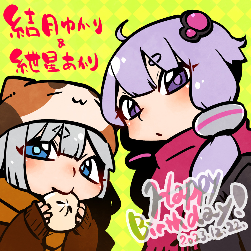 2girls alternate_costume animal_hat argyle_background baozi black_jacket blue_eyes blush brown_sweater calico cat_hat character_name commentary_request dated eating food green_background grey_hair hair_ornament happy_birthday hat highres hikimayu holding holding_food jacket kizuna_akari kuron_(uhhr2odhrppc5nw) long_hair looking_at_viewer multiple_girls orange_scarf purple_eyes purple_hair red_scarf scarf short_hair_with_long_locks sidelocks sweater translation_request vocaloid voiceroid yuzuki_yukari