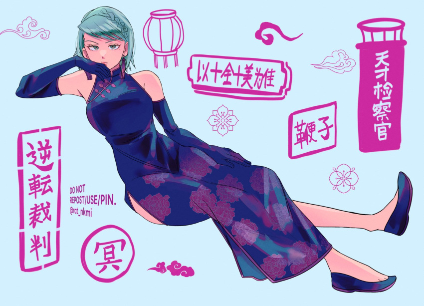 1girl ace_attorney alternate_costume blue_dress blue_eyes blue_hair braid china_dress chinese_clothes chinese_text detached_sleeves dress earrings floral_print franziska_von_karma hand_on_own_face jewelry lantern light_blue_hair mole mole_under_eye paper_lantern rat_nkmi short_hair sign sitting solo swept_bangs twitter_username