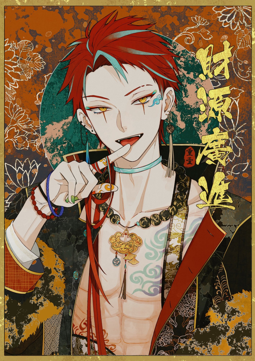 1boy abs bead_bracelet bead_necklace beads black_jacket blue_choker bracelet chest_tattoo chinese_clothes chinese_text choker chongyi2111 collarbone collared_jacket earrings facial_tattoo fangs finger_tattoo green_nails hair_over_shoulder hand_to_own_mouth hand_up highres index_finger_raised jacket jewelry looking_at_viewer male_focus multicolored_hair necklace open_clothes open_jacket original ponytail red_hair smirk solo streaked_hair tassel tattoo teeth tongue tongue_out upper_body upper_teeth_only yellow_eyes