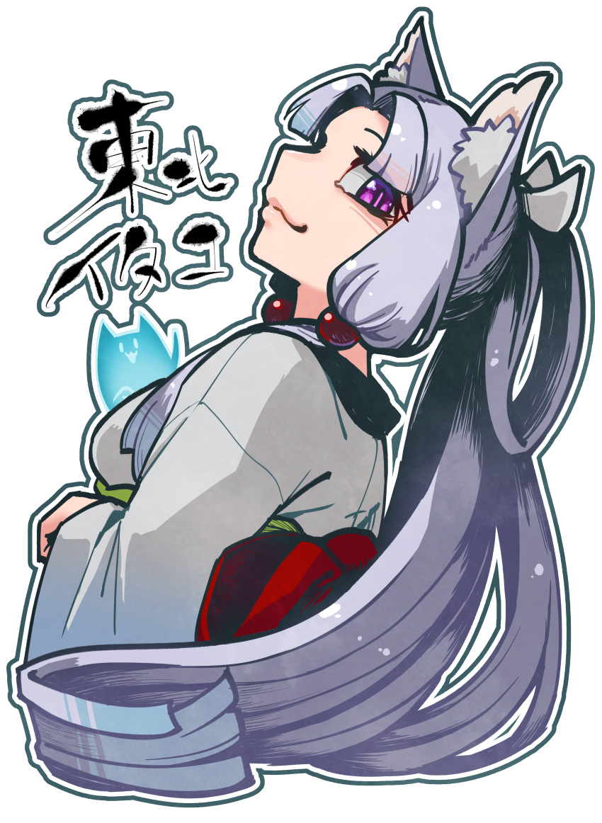 1girl absurdres animal_ear_fluff animal_ears blue_border border breasts character_name closed_mouth cropped_torso curtained_hair fox_ears from_behind ghost grey_hair highres japanese_clothes kimono kuron_(uhhr2odhrppc5nw) long_hair long_sleeves looking_back medium_breasts nhk_(voiceroid) obiage ponytail profile purple_eyes red_sash sash sidelocks slit_pupils smile solo touhoku_itako transparent_background underbust upper_body voiceroid white_border white_kimono wide_sleeves