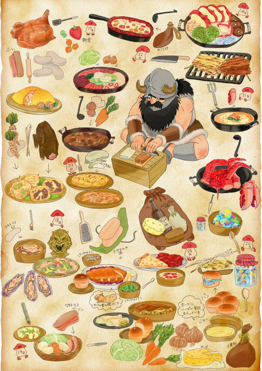 1boy beard cooking creature cutting_board dungeon_meshi dwarf facial_hair fake_horns food_focus food_request full_body hako28garden helmet highres horned_helmet horns long_beard male_focus senshi_(dungeon_meshi) sitting solo thick_mustache very_long_beard walking_mushroom_(dungeon_meshi) wok