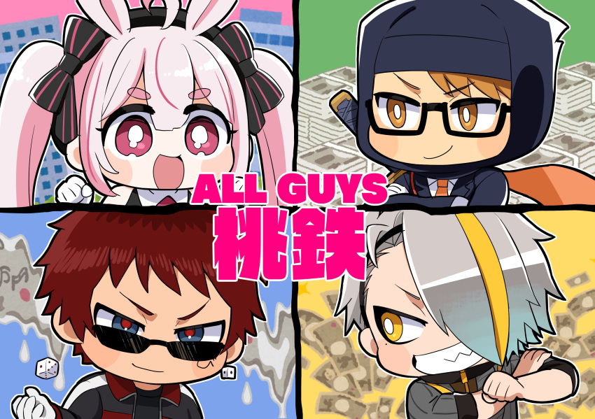 1girl 3boys ahoge animal_ears asymmetrical_bangs banknote bans black_jacket black_suit blonde_hair blue_eyes blush brown_eyes brown_hair building clenched_hand closed_mouth crossed_arms currency_strap dice dice_earrings english_text facial_mark gatchmanv glasses gloves grey_hair grin hair_over_one_eye hairband highres hood indie_virtual_youtuber jacket looking_over_eyewear melting money multicolored_eyes multicolored_hair multiple_boys ninja open_mouth orange_scarf pile_of_money pink_eyes pink_hair rabbit_ears red_eyes red_hair rolling_sleeves_up scarf sharp_teeth short_hair smile smirk streaked_hair suit sumikawa_(sumikawa8v) sunglasses teeth tenkai_tsukasa thick_eyebrows tomari_mari tossing translation_request twintails utai_meika v-shaped_eyebrows virtual_youtuber white_gloves yellow_eyes