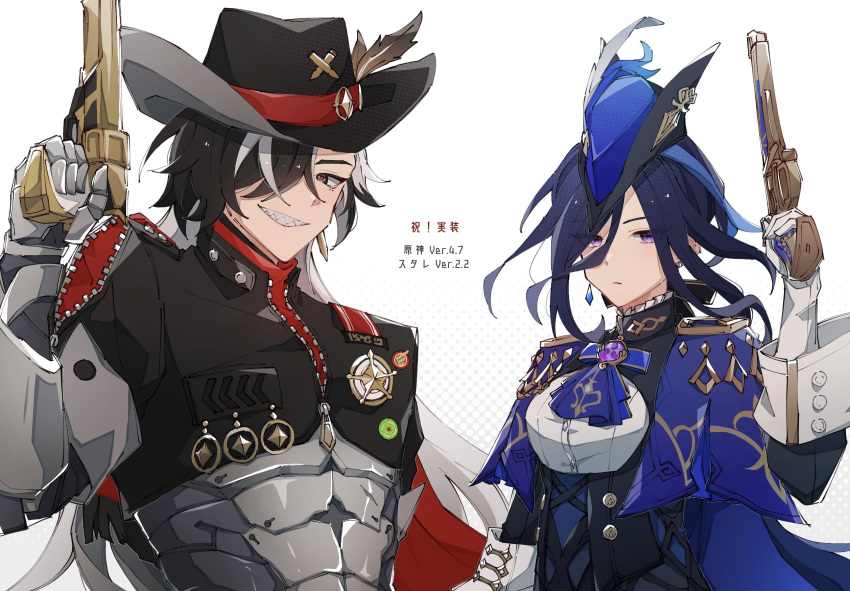 1boy 1girl black_hair black_hat blue_hat boothill_(honkai:_star_rail) breasts clorinde_(genshin_impact) closed_mouth cowboy_hat crossover earrings genshin_impact gloves gun hair_between_eyes hair_over_one_eye hat hat_feather highres holding holding_gun holding_weapon honkai:_star_rail honkai_(series) jewelry jifu_(gifu_7) long_hair long_sleeves looking_at_viewer multicolored_hair purple_eyes sharp_teeth sheriff_badge simple_background single_earring small_breasts teeth tricorne upper_body very_long_hair vision_(genshin_impact) weapon white_background white_gloves white_hair zipper