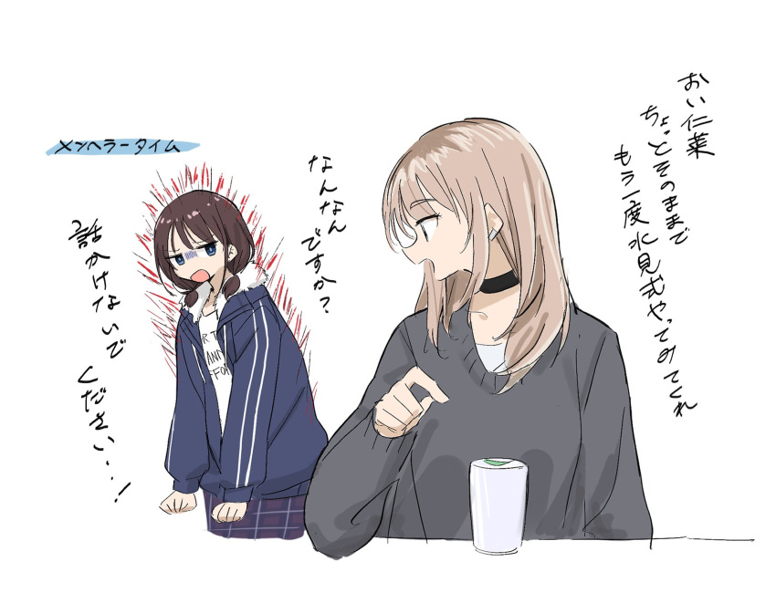 2girls black_choker blue_eyes blue_jacket brown_hair choker commentary cup earclip girls_band_cry grey_eyes grey_sweater hashtag-only_commentary highres hood hooded_jacket iseri_nina jacket kawaragi_momoka light_brown_hair long_hair long_sleeves low_twintails multicolored_hair multiple_girls ninini_ninnin open_clothes open_jacket open_mouth roots_(hair) shirt short_hair short_twintails simple_background sweater twintails upper_body white_background white_shirt