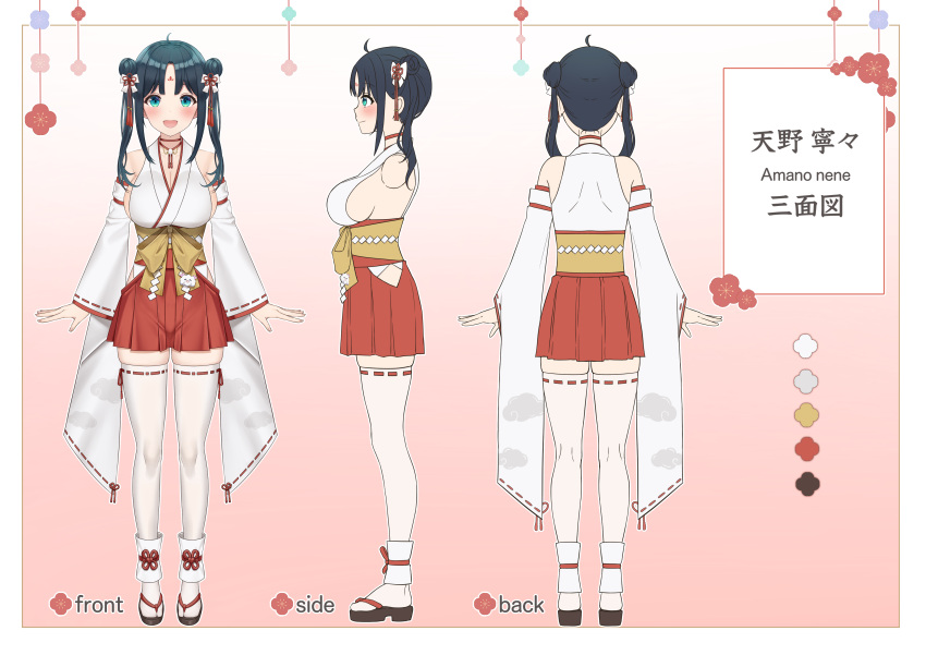 1girl absurdres amano_nene_(vtuber) amano_nene_(vtuber)_(shrine_maiden) aqua_eyes arm_at_side black_hair blush breasts choker cleavage closed_mouth cloudtomo_(amano_nene) commentary_request detached_sleeves double_bun facial_mark flower_knot forehead_mark full_body hair_bun hair_ornament hakama hakama_short_skirt hakama_skirt highres hip_vent japanese_clothes lace-trimmed_thighhighs large_breasts long_hair long_sleeves looking_at_viewer multiple_views nokoyama nontraditional_miko obi official_alternate_costume official_alternate_hairstyle official_art okobo open_mouth parted_bangs production_kawaii red_choker red_hakama red_skirt reference_sheet sandals sash sideboob sideless_kimono skindentation skirt smile tabi tassel tassel_hair_ornament thighhighs turnaround twintails virtual_youtuber white_sleeves white_thighhighs wide_sleeves yayoi_maka zettai_ryouiki