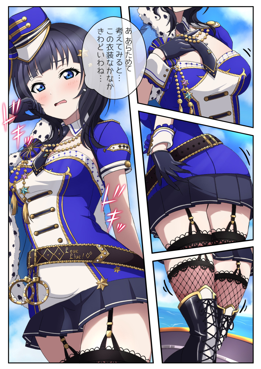 1girl absurdres asaka_karin belt black_footwear black_gloves blue_eyes blue_hair blue_hat blue_shirt boots breasts commentary_request cuffs dark_blue_hair embarrassed fishnet_thighhighs fishnets garter_straps gloves grey_skirt handcuffs hat highres knee_boots long_sleeves love_live! love_live!_nijigasaki_high_school_idol_club medium_hair multicolored_hat multicolored_shirt multiple_views necktie open_mouth shirt skirt tentation_bleu_(love_live!) thighhighs thighs translation_request white_hat white_shirt zanpon zettai_ryouiki