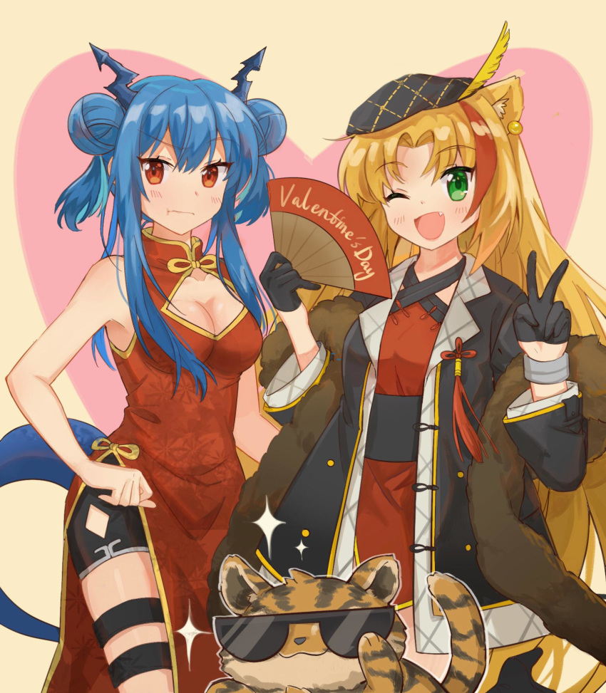 2girls :3 :t ;d alisky animal_ear_fluff animal_ears arknights bangs bare_arms bare_shoulders beige_background bike_shorts black_gloves black_headwear black_jacket black_shorts blonde_hair blue_hair blush breasts ch'en_(arknights) china_dress chinese_clothes chinese_commentary cleavage cleavage_cutout commentary_request cowboy_shot criss-cross_halter double_bun dress eyebrows_visible_through_hair fan fang folding_fan gloves green_eyes hair_between_eyes halterneck hands_up hat_feather heart highres holding holding_fan horns jacket long_hair looking_at_viewer medium_breasts multicolored_hair multiple_girls one_eye_closed open_clothes open_jacket open_mouth red_dress red_eyes red_hair short_shorts shorts sidelocks sleeveless sleeveless_dress smile sparkle standing sunglasses swire_(arknights) tail thigh_strap tiger tiger_ears twintails v valentine very_long_hair