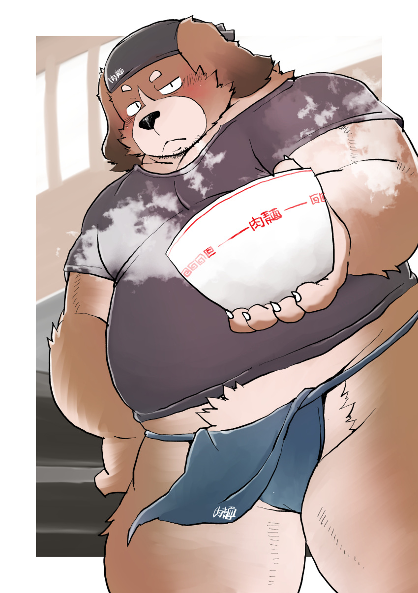 2020 absurd_res anthro asian_clothing belly blush canid canine canis clothing domestic_dog east_asian_clothing fundoshi hi_res humanoid_hands japanese_clothing kemono male mammal overweight overweight_male shirt solo text topwear underwear yaoyasohachi