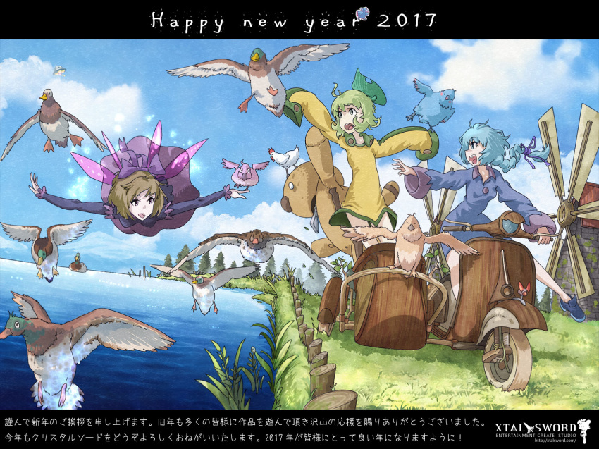 3girls animal bird character_request dated duck english_text eryi eryi's_action fairy fairy_wings falling farta flying graphite_(medium) grass green_eyes green_hair highres leaf mallard multiple_girls nengajou new_year official_art open_mouth original sleeves_past_wrists traditional_media tree vehicle_request water windmill wings yanagi_yagiaji