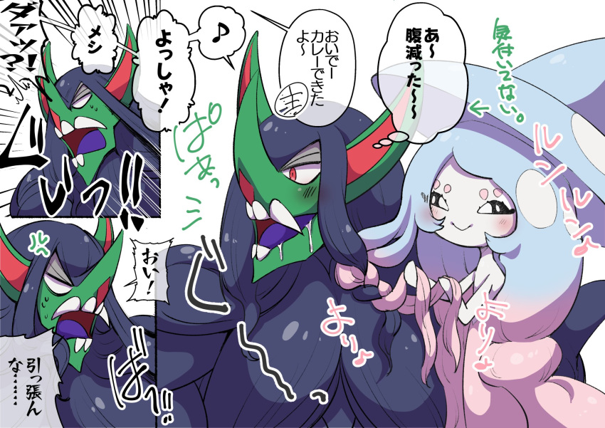 2020 angry black_hair blue_hair blush bodily_fluids braided_hair braiding_hair burattinata comic drooling empty_eyes fangs featureless_hands female green_body green_skin grimmsnarl hair hatterene hi_res humanoid humanoid_pointy_ears japanese_text long_hair male musical_note nintendo open_mouth personal_grooming pok&eacute;mon pok&eacute;mon_(species) red_eyes saliva simple_background smile styling_hair text translation_request troll video_games white_background