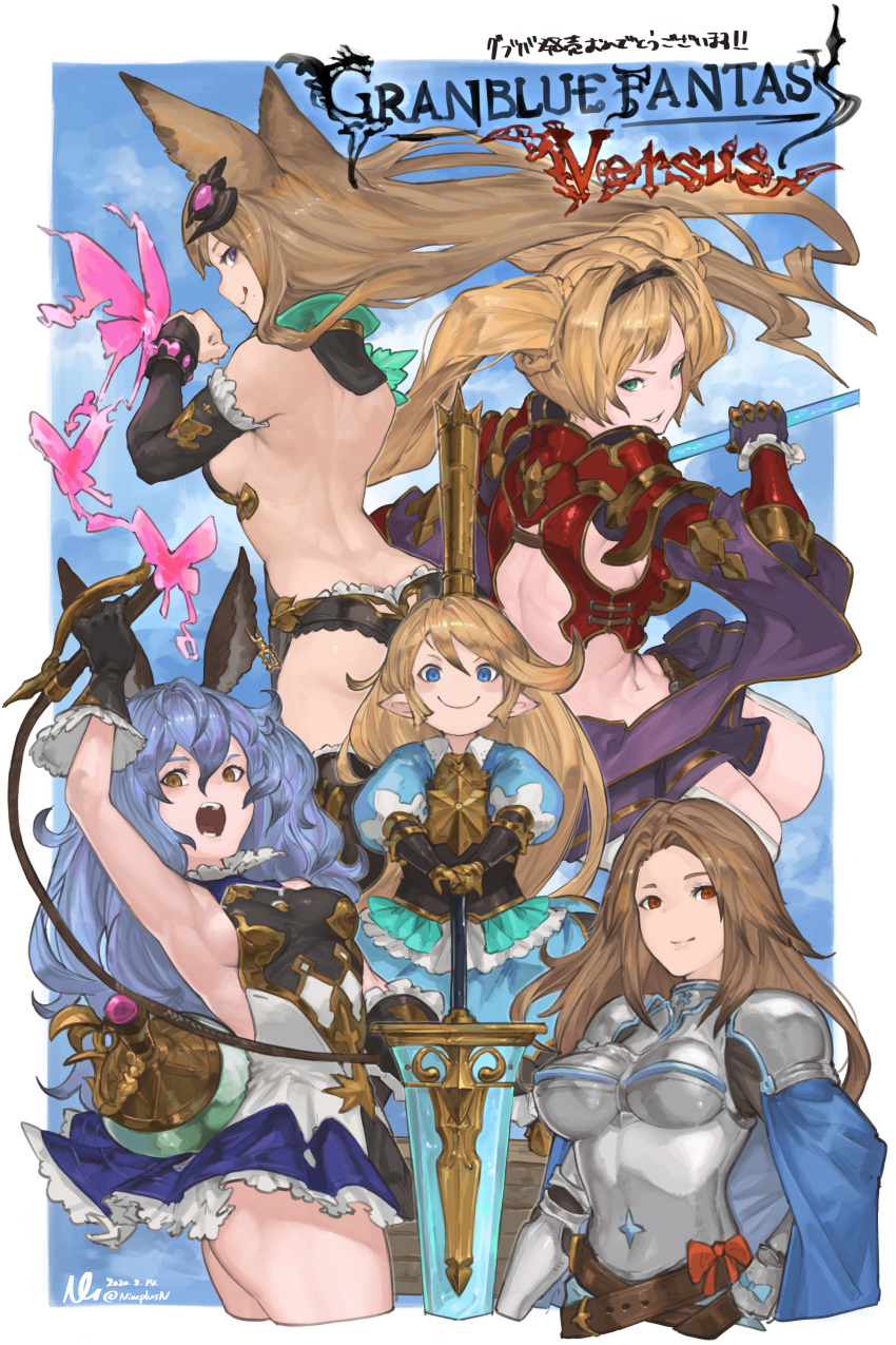 :p absurdres animal_ears armor bangs belt black_gloves blonde_hair blue_dress blue_eyes blue_hair brown_eyes brown_hair bug butterfly cape charlotta_fenia crown detached_sleeves dress erune ferry_(granblue_fantasy) frills gauntlets gloves granblue_fantasy green_eyes hair_between_eyes harvin highres holding holding_sword holding_weapon insect katalina_aryze katarina_(fire_emblem) long_hair metera_(granblue_fantasy) midriff mole mole_under_mouth n9+ pointy_ears polearm puffy_sleeves purple_eyes sleeveless sleeveless_dress smile sword tongue tongue_out twintails weapon whip zeta_(granblue_fantasy)