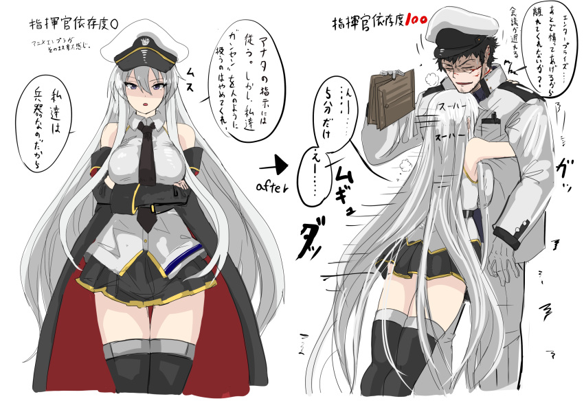 1boy 1girl azur_lane bangs bare_shoulders black_hair black_legwear black_neckwear black_skirt blood breasts buttons commander_(azur_lane) cuts enterprise_(azur_lane) hair_between_eyes hat hey_taishou highres hug injury large_breasts long_hair military military_hat military_uniform necktie off_shoulder peaked_cap pleated_skirt shaded_face shirt silver_hair simple_background skirt sleeveless sleeveless_shirt thighhighs translation_request uniform very_long_hair white_background white_shirt