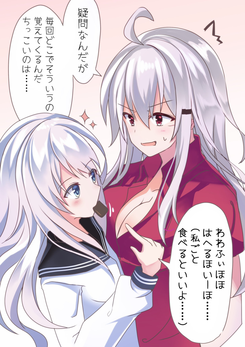 2girls blue_eyes breasts chocolate cleavage eyebrows_visible_through_hair fathom food_in_mouth gangut_(kantai_collection) grey_hair hibiki_(kantai_collection) highres kantai_collection long_hair multiple_girls red_eyes red_shirt school_uniform serafuku shirt short_sleeves silver_hair translation_request verniy_(kantai_collection)