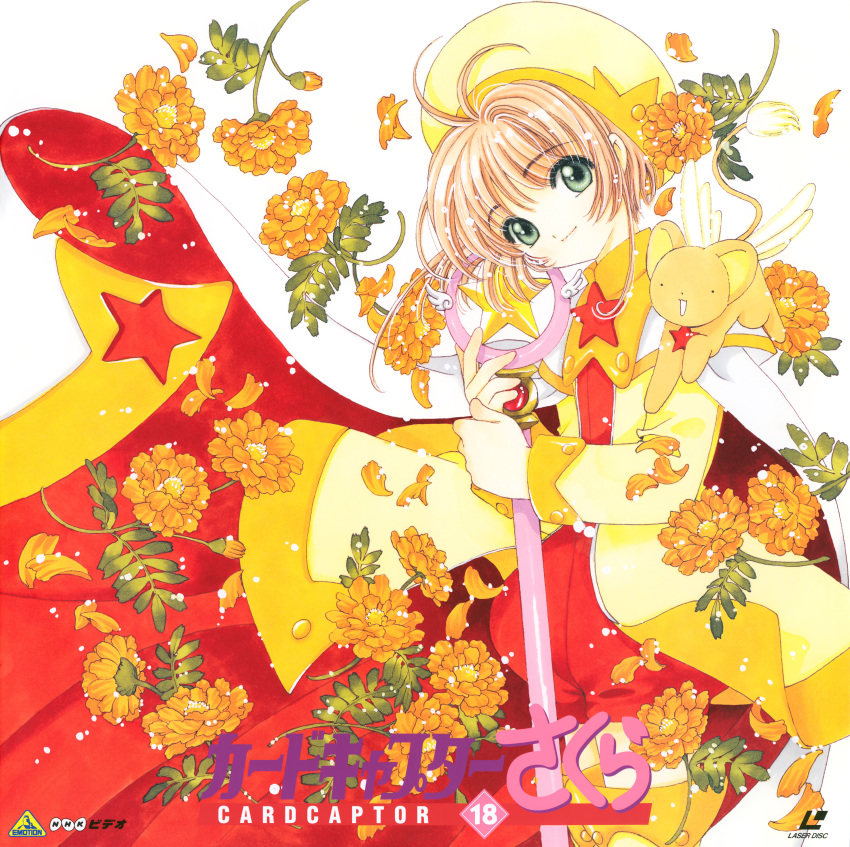 card_captor_sakura clamp disc_cover kerberos kinomoto_sakura weapon