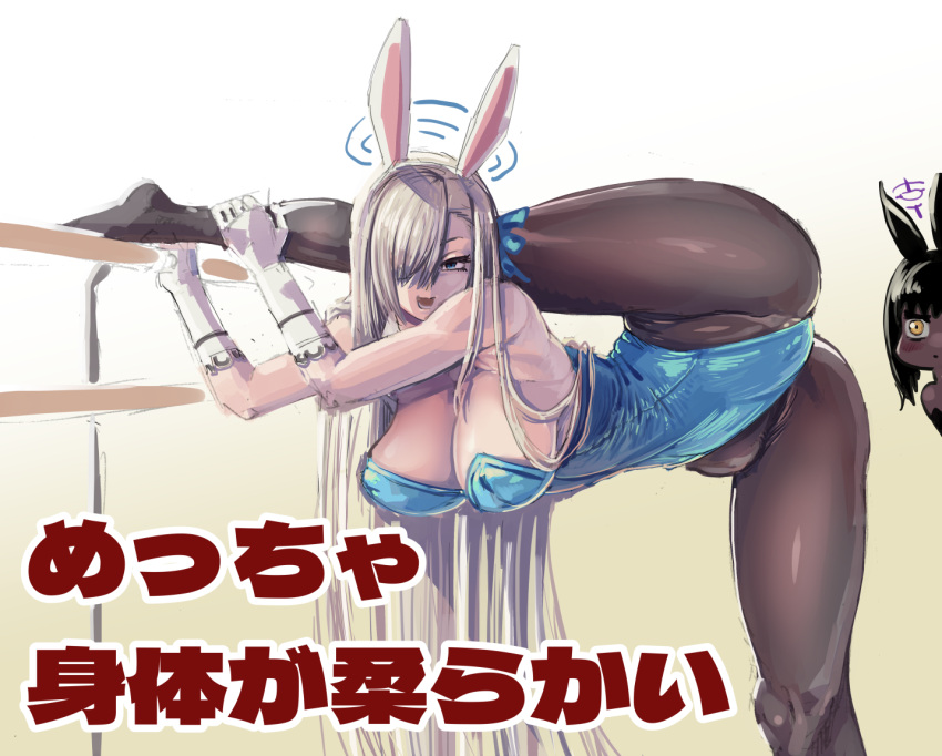 2girls animal_ears asuna_(blue_archive) asuna_(bunny)_(blue_archive) black_hair black_leotard blue_archive blue_eyes blue_leotard bow breasts dark-skinned_female dark_skin fake_animal_ears flexible gloves grin hair_over_one_eye halo holding_own_leg karin_(blue_archive) karin_(bunny)_(blue_archive) large_breasts leg_hold leg_lift leotard long_hair multiple_girls official_alternate_costume pantyhose playboy_bunny rabbit_ears sashizume_soutarou smile split standing standing_on_one_leg standing_split strapless strapless_leotard white_gloves