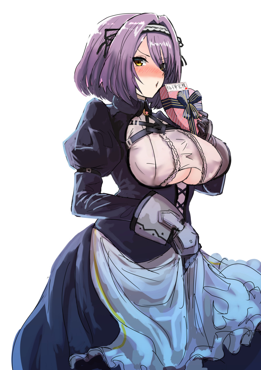 1girl apron azur_lane bangs black_gloves blush breasts chain commentary_request dress eyebrows_visible_through_hair gloucester_(azur_lane) gloves hairband hey_taishou highres large_breasts long_sleeves looking_at_viewer maid open_mouth puffy_sleeves purple_hair short_hair solo translation_request valentine yellow_eyes