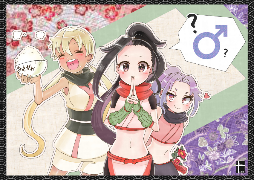 3girls absurdres asagao_(kunoichi_tsubaki_no_mune_no_uchi) bike_shorts black_hair blonde_hair bowl commentary_request dark_skin flower highres kunoichi_tsubaki_no_mune_no_uchi midriff multiple_girls ninja pelvic_curtain purple_hair rice_bowl sazanka_(kunoichi_tsubaki_no_mune_no_uchi) scarf shorts tsubaki_(kunoichi_tsubaki_no_mune_no_uchi) user_apyh3735_naru