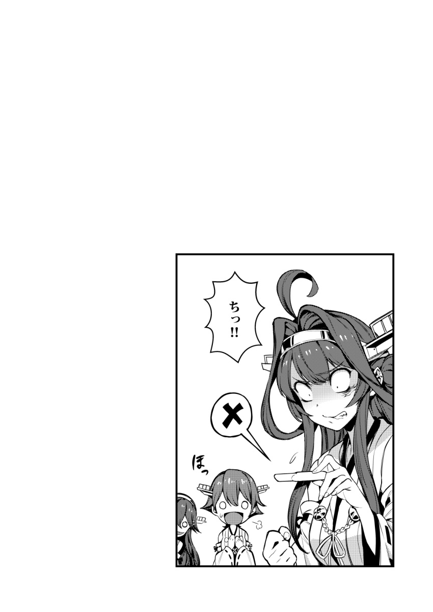 ahoge anger_vein angry bacius breath clenched_hand double_bun greyscale haruna_(kantai_collection) headgear hiei_(kantai_collection) highres japanese_clothes kantai_collection kongou_(kantai_collection) long_hair monochrome nontraditional_miko o_o pregnancy_test shaded_face short_hair translation_request