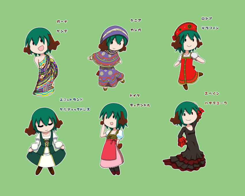 1girl alternate_costume animal_ears apron arm_behind_back arms_up bavarian_clothes black_dress chibi closed_eyes clothing_request curtsey dirndl dress german_clothes green_background hand_on_hip juliet_sleeves kasodani_kyouko long_sleeves multiple_views open_mouth pink_skirt puffy_short_sleeves puffy_sleeves rakugaki-biyori red_dress red_headwear russian_clothes short_sleeves simple_background skirt skirt_hold smile solid_oval_eyes spanish_clothes standing standing_on_one_leg tagme touhou traditional_clothes translation_request