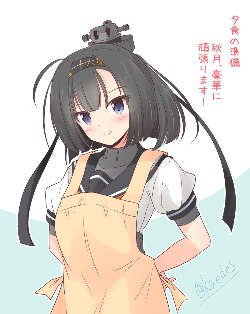 1girl ahoge akizuki_(kantai_collection) apron black_hair black_sailor_collar blue_eyes clothes_writing cowboy_shot hachimaki headband highres icesherbet kantai_collection looking_at_viewer neckerchief ponytail sailor_collar school_uniform serafuku solo translation_request twitter_username yellow_apron