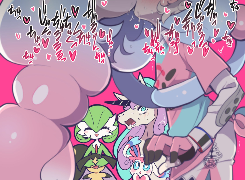 &lt;3 2020 ambiguous_gender bede_(pok&eacute;mon) blonde_hair blue_eyes blue_hair blurred_foreground blush bodily_fluids clothing eeveelution equid equine eyes_closed female galarian_rapidash gardevoir gloves green_hair hair handwear hatterene hi_res horn human humanoid japanese_text kissing making_out male mammal mawile nintendo open_mouth pink_background pink_hair pok&eacute;mon pok&eacute;mon_(species) pseudo_hair regional_variant saliva sanu shirt simple_background smile sweat sweatdrop sylveon t-shirt tentacles text topwear unicorn video_games