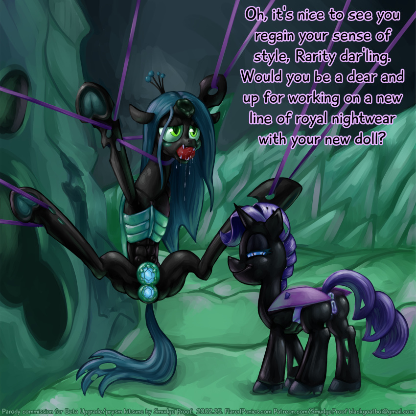 arthropod balls bodily_fluids breasts changeling changeling_hive dildo drooling duo english_text female female_penetrated feral feral_on_feral feral_penetrated forced friendship_is_magic genitals hi_res hive male my_little_pony oral penetration penile penis pussy queen_chrysalis_(mlp) rarity_(mlp) saliva sex sex_toy smudge_proof teats text url