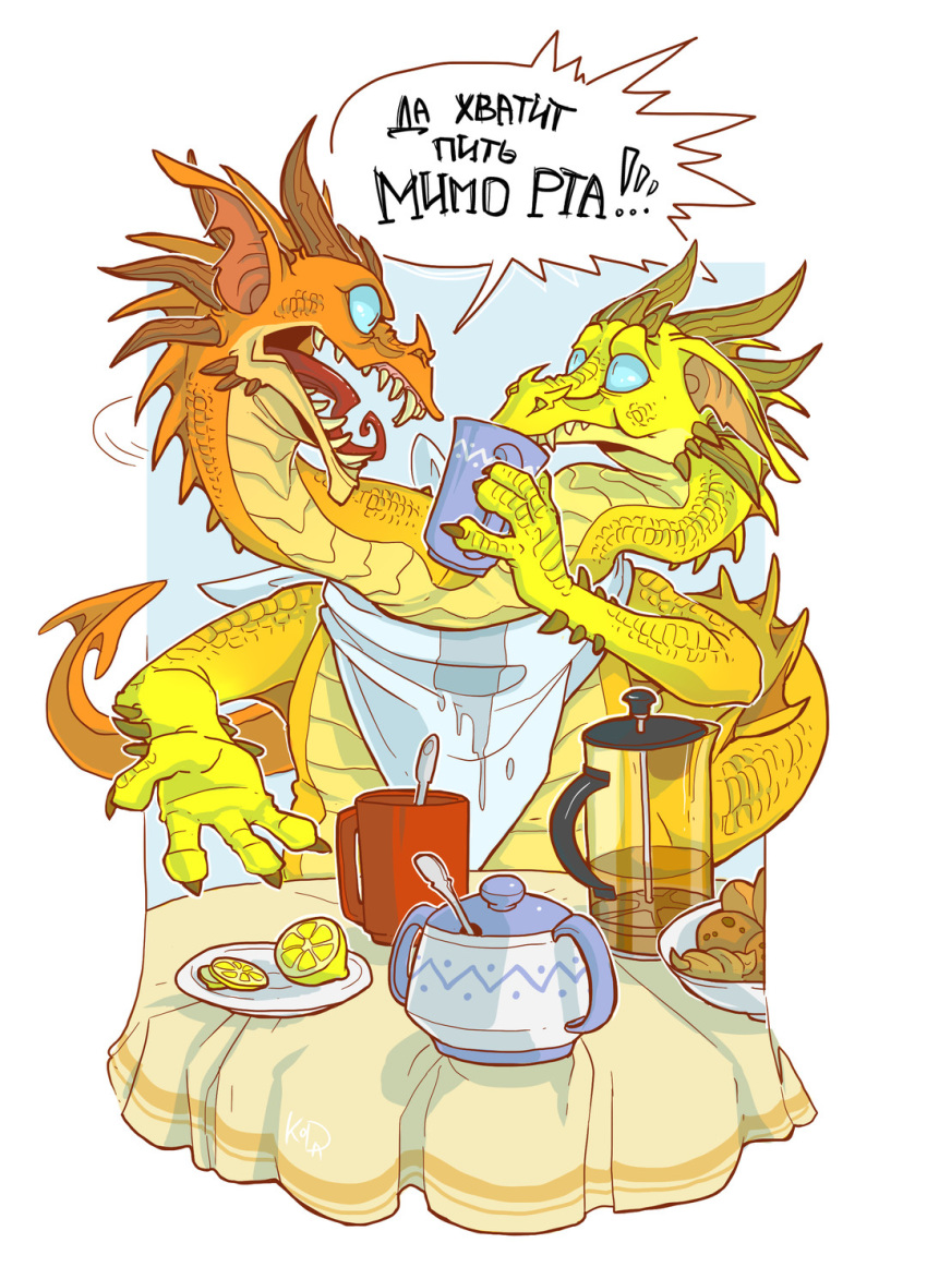 2016 angry beverage claws dragon kogotsuchidark multi_head russian_text scales scalie simple_background tea text wings yellow_scales