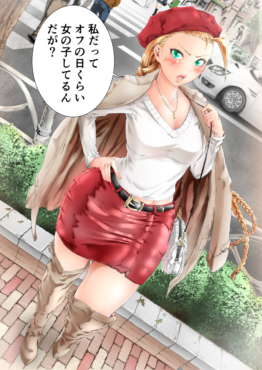 1girl 3d_background absurdres antenna_hair bag belt beret blonde_hair blue_eyes blush boots braid breasts brown_footwear cammy_white casual collarbone commentary_request dutch_angle green_eyes hand_on_hip handbag hat highres huge_filesize jacket_on_shoulders jewelry kuwahara_yuyu long_braid long_hair looking_at_viewer medium_breasts necklace pencil_skirt pendant red_headwear red_skirt skirt slender_waist solo street_fighter sweater thigh_boots thighhighs translation_request twin_braids v-neck white_sweater wide_hips zettai_ryouiki zipper_skirt