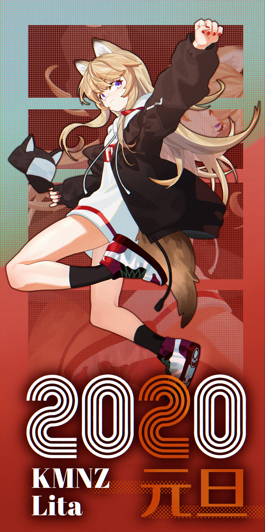 1girl 2020 absurdres animal_ear_fluff animal_ears baseball_cap blonde_hair blue_eyes character_name dog_ears dog_tail eggplus full_body hat hat_removed hat_with_ears headwear_removed highres hood hood_down hoodie jacket kmnz long_hair long_sleeves mc_lita no_pants outstretched_arm red_footwear red_nails smile tail white_footwear
