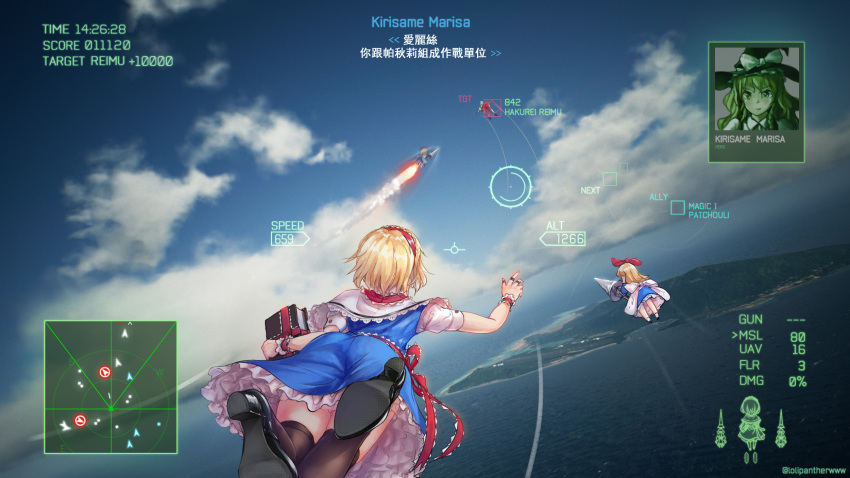3girls ace_combat ace_combat_7 alice_margatroid commentary_request crosshair crossover english_text fake_screenshot flying from_behind hakurei_reimu heads-up_display highres kirisame_marisa lolipantherwww midair minimap multiple_girls parody shanghai_doll shoe_soles shoes touhou translation_request twitter_username what