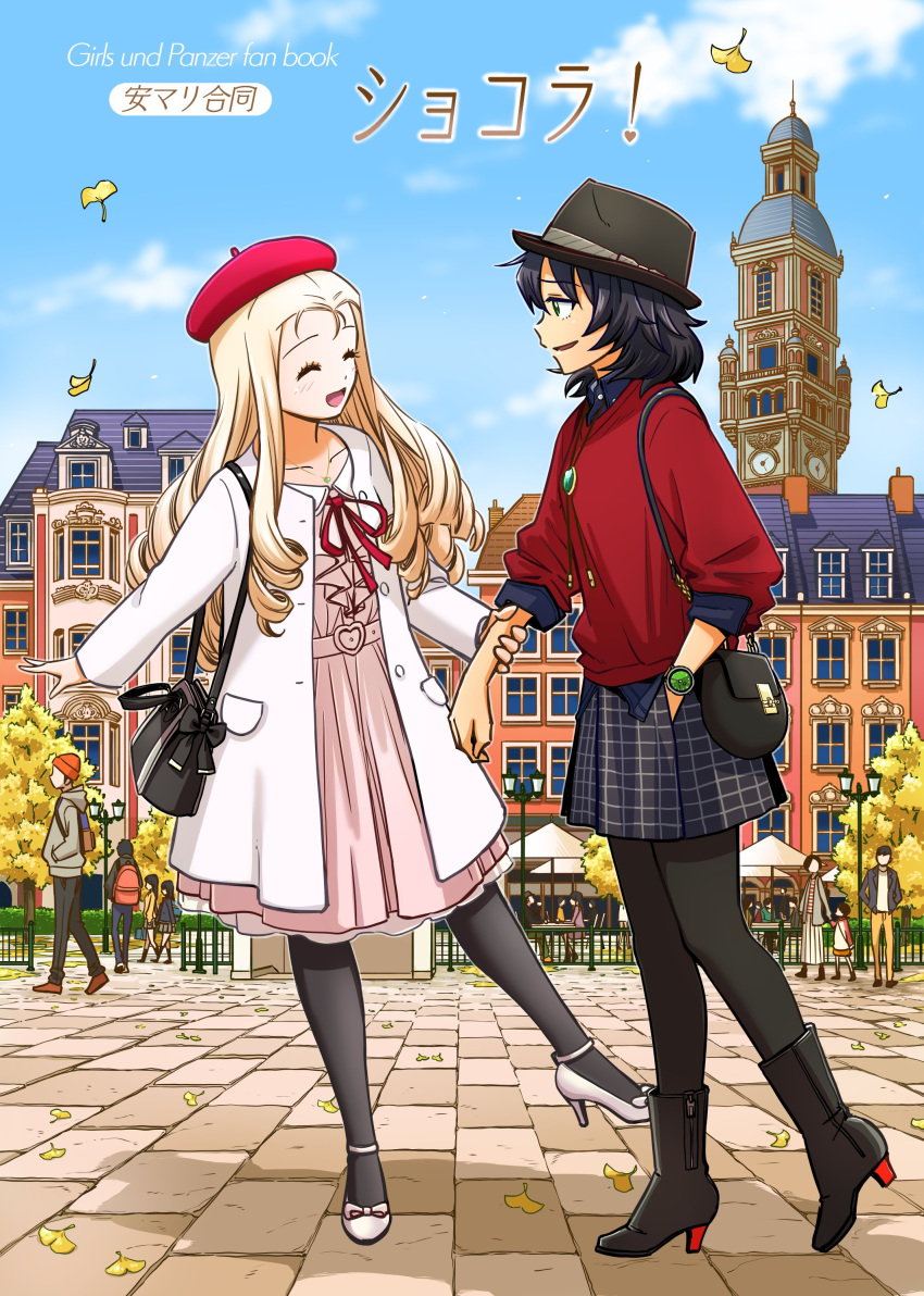 2girls absurdres andou_(girls_und_panzer) arm_grab autumn_leaves bag bangs beret black_footwear black_hair black_headwear black_legwear blonde_hair bolo_tie boots brown_eyes building carrying casual closed_eyes commentary_request copyright_name cover cover_page dark_skin dress drill_hair facing_another fedora girls_und_panzer green_eyes hand_in_pocket handbag hat high_heel_boots high_heels highres hone_(honehone083) long_hair long_sleeves looking_at_another marie_(girls_und_panzer) medium_dress medium_hair messy_hair multiple_girls novel_cover open_mouth pantyhose parted_lips pink_dress red_shirt shirt sleeves_rolled_up smile standing standing_on_one_leg stone_walkway translation_request watch white_coat white_footwear wristwatch