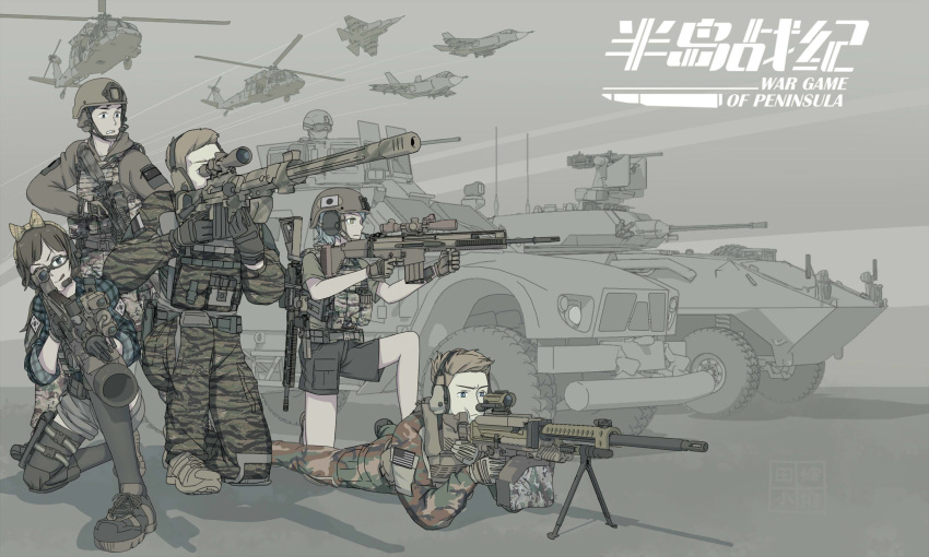 2girls 4boys aiming aircraft airplane american_flag armored_personnel_carrier assault_rifle blonde_hair blue_eyes bow brown_eyes brown_hair camouflage chinese_commentary chinese_text commentary_request english_text engrish_text etmc1992 fighter_jet fn_scar glasses gloves gun hairband headset helicopter helmet highres japanese_flag jet load_bearing_vest lying military military_uniform military_vehicle multiple_boys multiple_girls on_stomach one_knee original ranguage rifle scope shorts silver_hair thighhighs uniform vehicle_request watermark weapon weapon_request