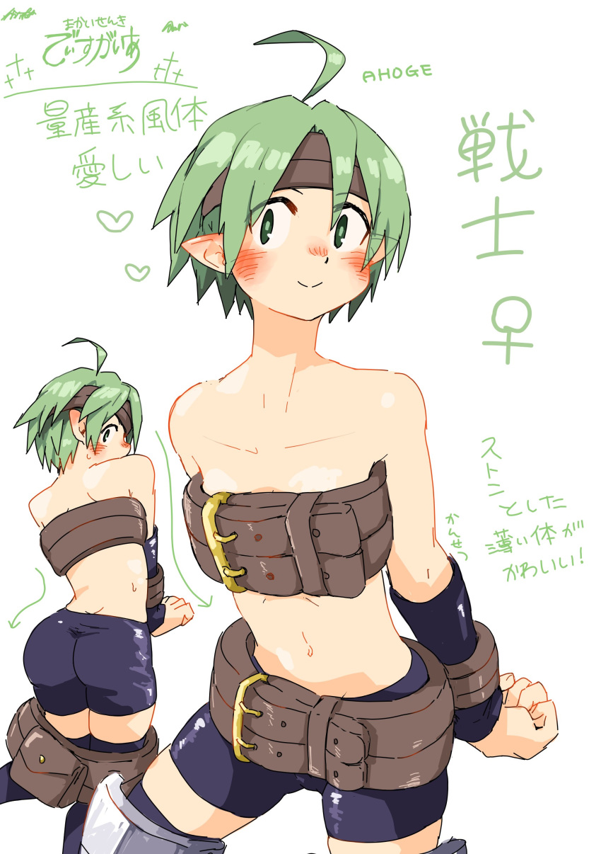 1girl absurdres ahoge armor arms_behind_back ass bare_shoulders belt beltbra black_legwear blush brown_belt closed_mouth collarbone disgaea eyes_visible_through_hair female_warrior_(disgaea) green_eyes green_hair hair_between_eyes headband highres kaju_4 makai_senki_disgaea navel pointy_ears pouch short_hair short_shorts shorts simple_background smile solo sweat thighhighs white_background