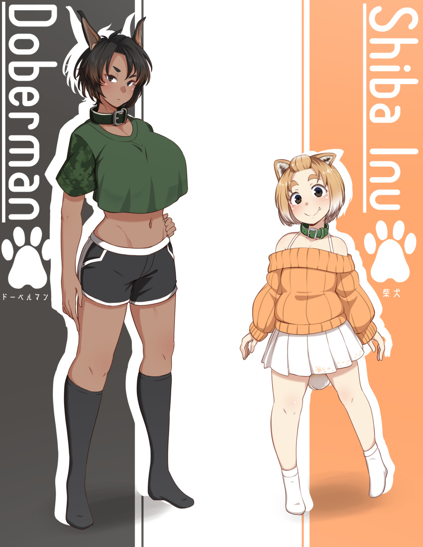 2girls absurdres animal_ears black_eyes black_hair black_legwear black_shorts blonde_hair character_name collar dark_skin doberman dog_ears dog_girl full_body green_shirt highres long_sleeves midriff miniskirt multiple_girls navel original pleated_skirt ryuun_(stiil) shiba_inu shirt short_hair short_sleeves shorts skirt smile socks standing sweater white_legwear white_skirt yellow_sweater