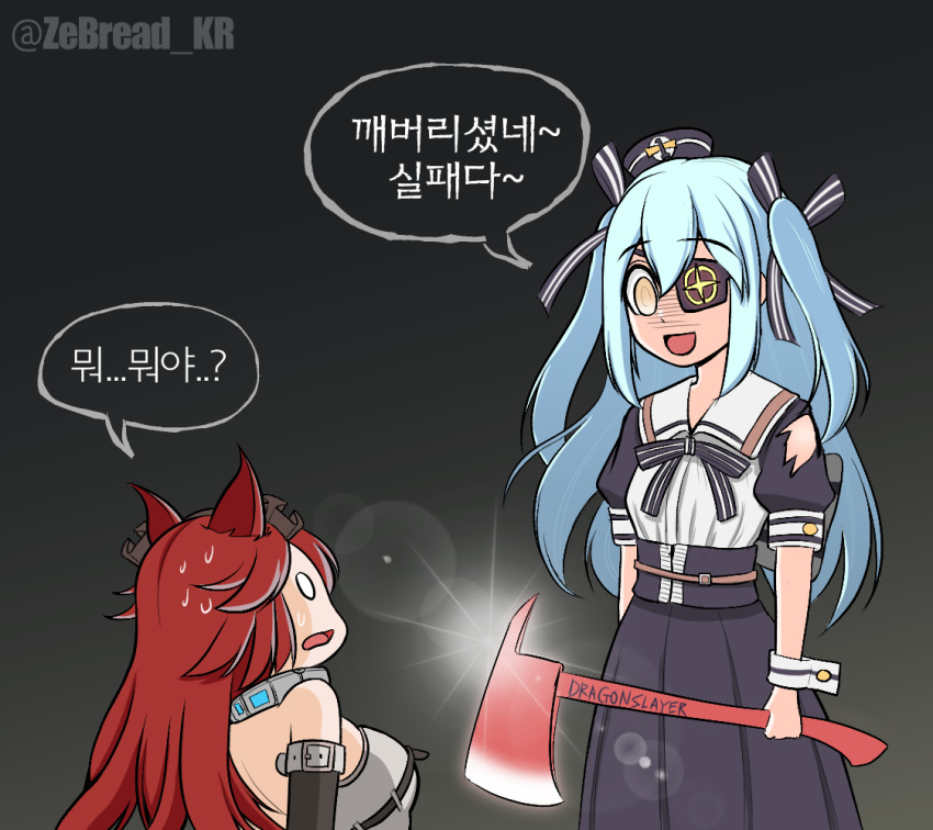 2girls animal_ears axe azumanga_daiou black_eyepatch dress fenrir_(last_origin) fire_axe grey_background hat korean_text last_origin light_blue_hair long_hair lrl_(last_origin) maid_headdress multiple_girls parody print_eyepatch red_hair ribbon simple_background sleepwalking translation_request twitter_username two_side_up wolf_ears yellow_eyes zebread