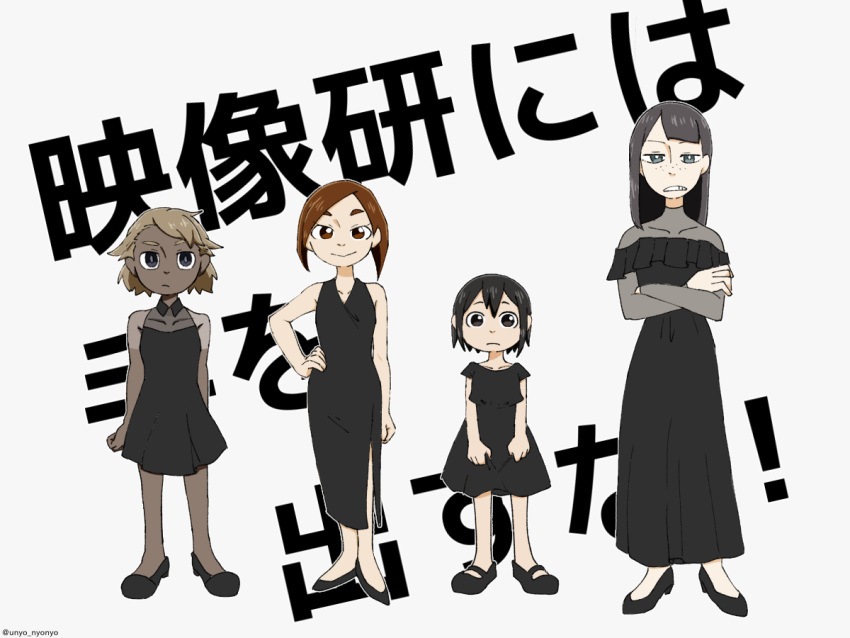 4girls asakusa_midori asymmetrical_bangs bangs black_dress black_eyes black_hair brown_eyes brown_hair copyright_name dark_skin doumeki_parker dress eizouken_ni_wa_te_wo_dasu_na! freckles grey_eyes grimace high_heels kanamori_sayaka light_brown_hair long_dress long_hair mary_janes mizusaki_tsubame multiple_girls sanpaku see-through sheer_clothes shoes short_dress short_hair side_slit uniyo_(pezn8378)