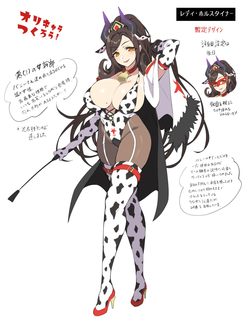 1girl animal_ears animal_print arm_behind_head arm_up bangs bell black_cape breasts brown_eyes brown_hair cape cleavage closed_mouth commentary_request cow_bell cow_print elbow_gloves eyebrows_visible_through_hair fake_animal_ears full_body fur_trim gan_(shanimuni) garter_straps gloves hair_ornament high_heels highres holding horns large_breasts leotard lips long_hair looking_at_viewer mole mole_on_breast mole_under_eye original pantyhose red_footwear shiny shiny_clothes shiny_hair simple_background smile solo standing thighhighs white_background