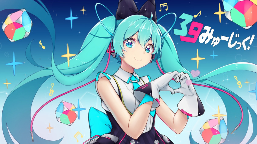 1girl 39 aqua_eyes aqua_hair aqua_neckwear bare_shoulders beamed_eighth_notes black_bow black_skirt bow cable cube eighth_note follow_dreams gloves hair_bow hair_ornament hatsune_miku headphones heart heart_hands highres hoop_skirt long_hair looking_at_viewer magical_mirai_(vocaloid) musical_note necktie shirt short_necktie sixteenth_note skirt sky sleeveless sleeveless_shirt smile solo song_name sparkle star_(sky) starry_sky treble_clef twintails upper_body very_long_hair vocaloid white_gloves white_shirt
