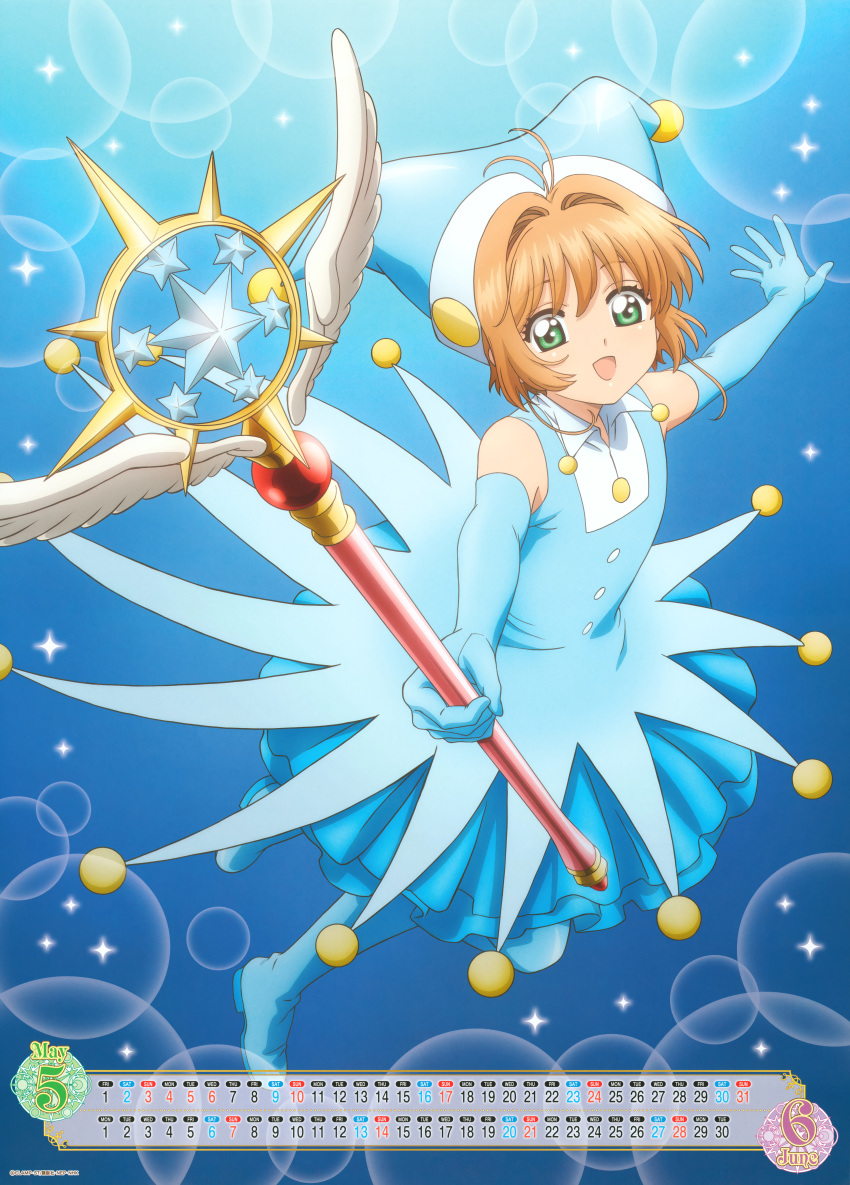 calendar card_captor_sakura kinomoto_sakura tagme weapon