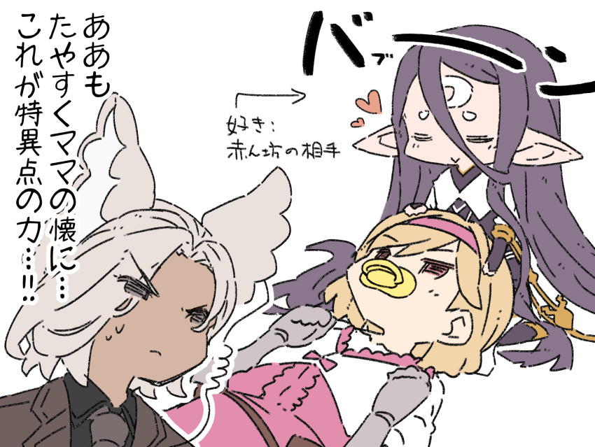 1boy 2girls amakara_surume animal_ears dark_skin djeeta_(granblue_fantasy) erune eustace_(granblue_fantasy) granblue_fantasy harvin highres lap_pillow multiple_girls pacifier pointy_ears rei_(granblue_fantasy)