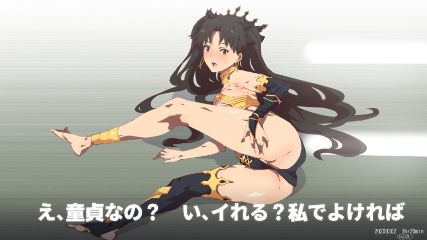 1girl anklet armlet ass asymmetrical_legwear asymmetrical_sleeves bangs bare_shoulders black_bikini_bottom black_bow black_hair blush bow breasts bridal_gauntlets detached_collar detached_sleeves earrings fate/grand_order fate_(series) hair_bow hoop_earrings ishtar_(fate)_(all) ishtar_(fate/grand_order) jewelry legs long_hair looking_at_viewer lying medium_breasts neck_ring nyuu_(manekin-eko) on_side open_mouth parted_bangs red_eyes single_detached_sleeve single_thighhigh solo thighhighs thighs tiara toeless_legwear translation_request two_side_up white_bikini_top