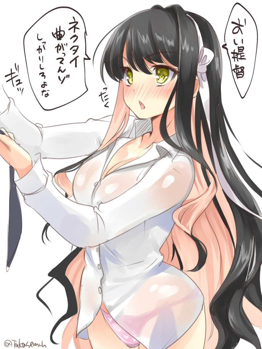 1girl adjusting_another's_clothes adjusting_neckwear black_hair blouse breasts chestnut_mouth cleavage collarbone commentary_request cowboy_shot hair_down hair_over_shoulder hairband heart heart_print highres kantai_collection large_breasts long_hair multicolored_hair naganami_(kantai_collection) out_of_frame panties pink_hair pink_panties see-through shirt simple_background solo takase_muu translation_request two-tone_hair underwear wavy_hair white_background white_blouse white_hairband white_shirt