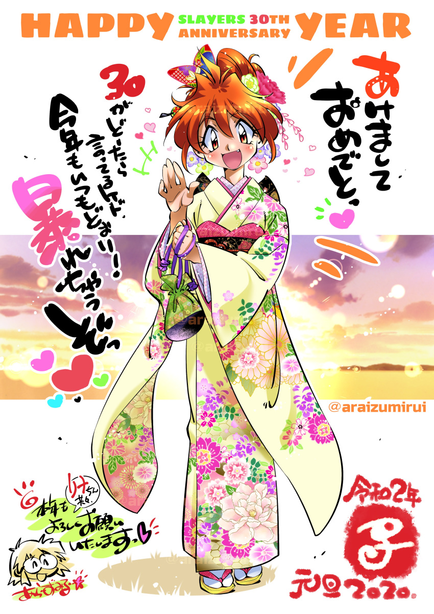 1girl 2020 absurdres alternate_costume alternate_hairstyle anniversary araizumi_rui brown_hair commentary_request fang highres japanese_clothes kimono lina_inverse long_hair looking_at_viewer new_year orange_eyes orange_hair ponytail print_kimono slayers smile solo translation_request yellow_kimono