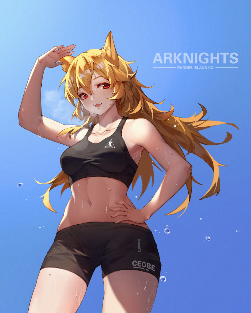 0qianben0 1girl :d absurdres arknights arm_up bangs bare_arms bare_shoulders black_shorts blonde_hair blue_sky blush breasts breath ceobe_(arknights) character_name chinese_commentary clothes_writing collarbone commentary_request copyright_name cowboy_shot day eyebrows_visible_through_hair hand_on_hip highres long_hair looking_at_viewer medium_breasts navel open_mouth outdoors red_eyes salute shorts sky smile solo sports_bra stomach sweat upper_teeth very_long_hair wet zipper_pull_tab