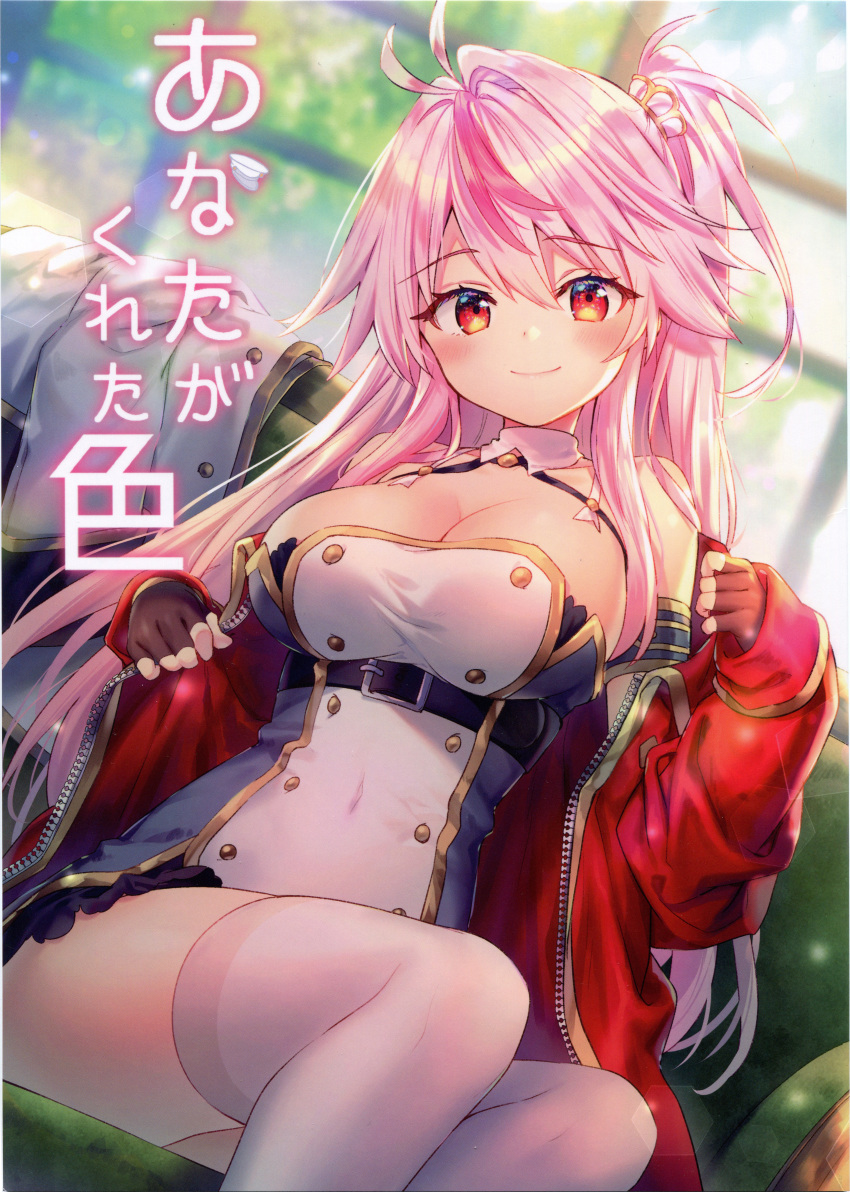 1girl absurdres ahoge azur_lane bangs bare_shoulders blurry blurry_background blush breasts buttons cleavage closed_mouth collarbone couch cover covered_navel day dress eyebrows_visible_through_hair fingerless_gloves gloves grenville_(azur_lane) hair_between_eyes hair_ornament head_tilt highres huge_filesize indoors jacket large_breasts lips long_hair long_sleeves looking_at_viewer multicolored_hair off_shoulder one_side_up open_clothes open_jacket pink_hair red_eyes riichu scan shiny shiny_hair shiny_skin short_dress simple_background sitting smile solo streaked_hair thighhighs thighs tied_hair underbust unzipped white_legwear window zipper